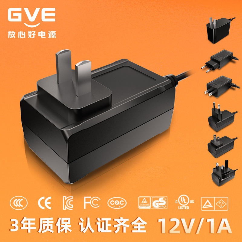 供12V1A过各国认证高品质数码相框电源适配器(GVE)