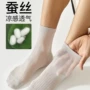 男士透气防臭夏季中筒袜