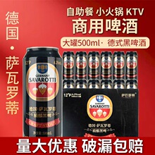 ��ʽ����ơ��12P���С��ԭ�{ơ��500mI*48������ȫ�����bԭ�