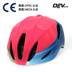 騎行頭盔山地車戶外騎行單車運動裝備破風者騎行頭盔騎行安全帽