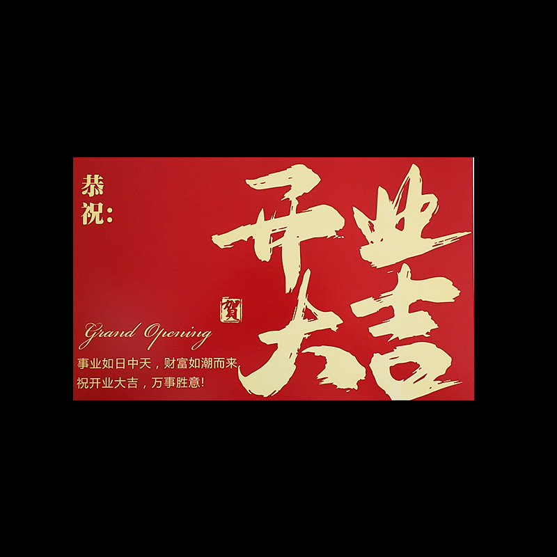 Materiales para negocios mayoristas en auge: tarjetas, cintas de la suerte, cestas para arreglos florales, suministros para floristerías, materiales para atraer riqueza y prosperidad.