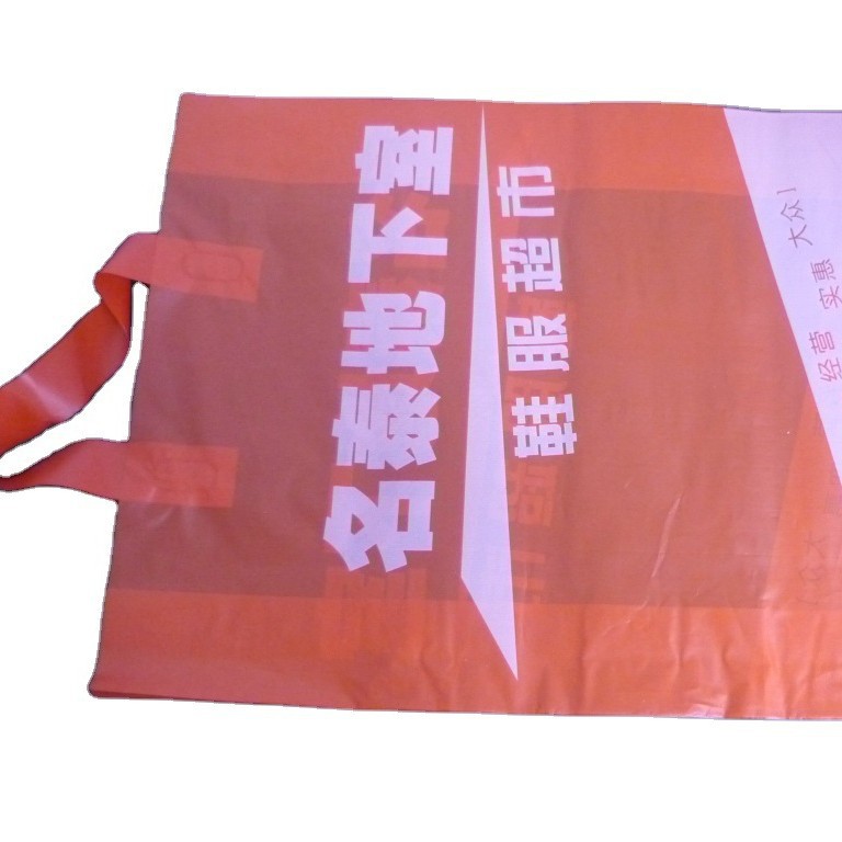 厂家值供HDPE手提袋低压膜超市购物袋等