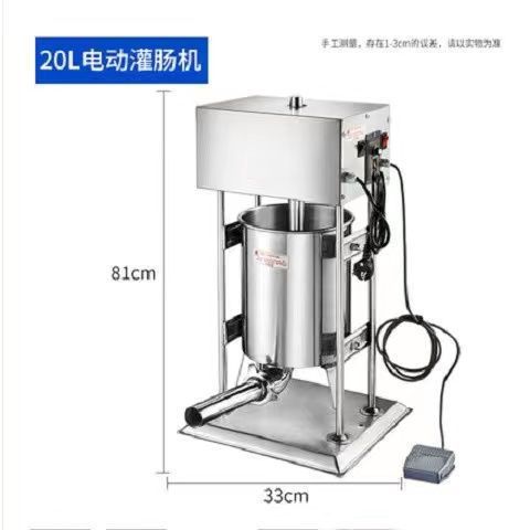 Máquina de enema eléctrica de 20 litros