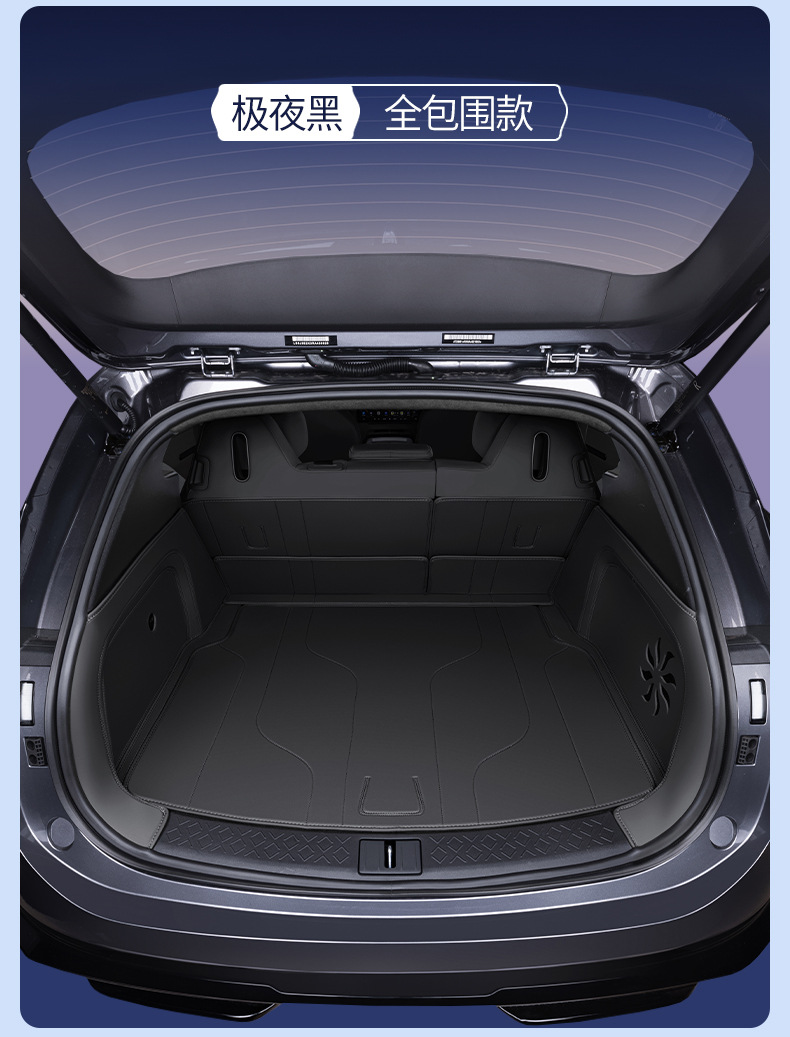 Suitable for Avita 07 Trunk Mat, Fully Surrounded by Avita 07Pro Modified Decorative Accessories, Tpe Trunk Mat