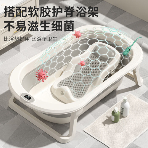 Large foldable baby bathtub bucket temperature-sensitive children's bathtub sitting and lying child home baby newborn products