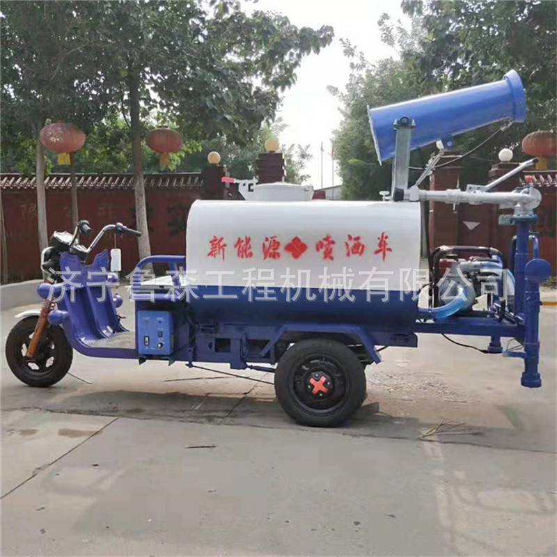 厂家供应新能源电动三轮洒水车 1.5方绿化环境喷洒车 雾炮洒水车