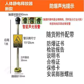 矿山施工设备;矿业物探仪器;静电消除器