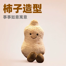 毛绒玩具;靠垫/抱枕;公仔抱枕