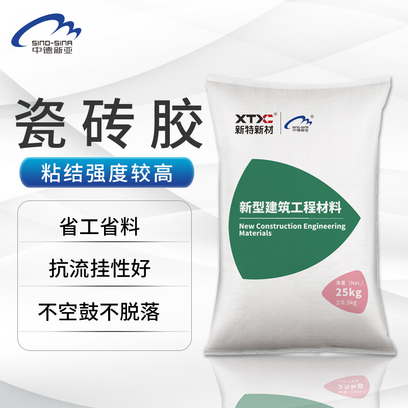 瓷砖胶砂浆代替水泥超易贴墙面贴地砖胶泥聚合物粘接砂浆粘贴砂浆