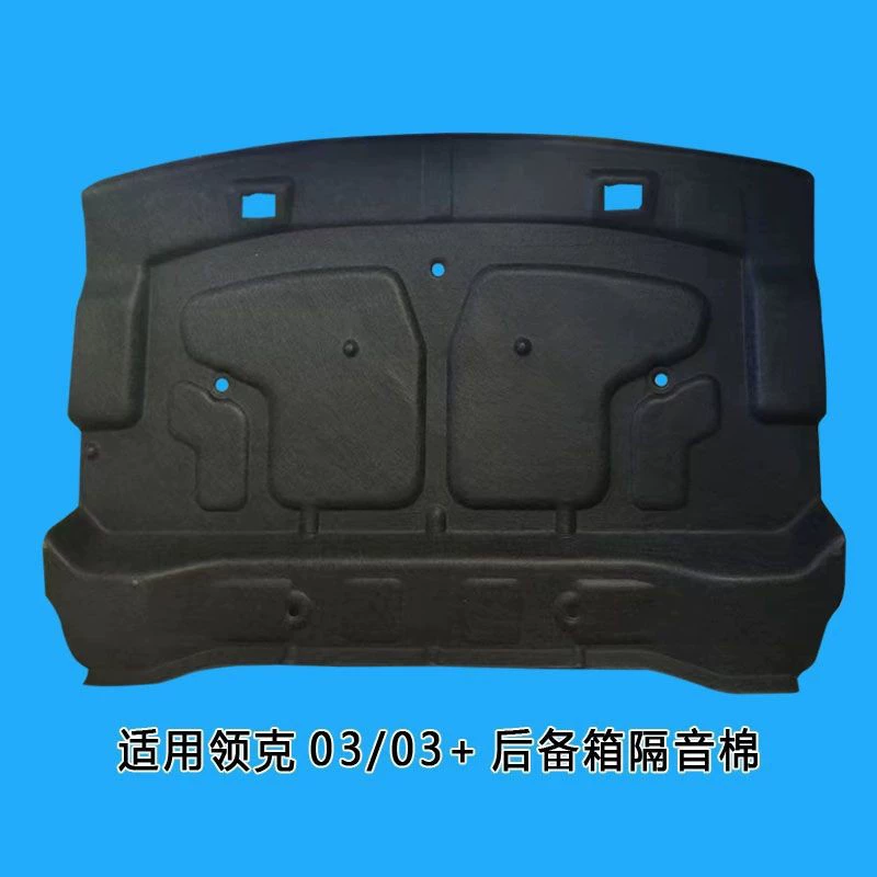 Подходит для Lingke 03/03 специально модифицированного багажника