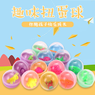 Ordinary 45mm mixed twisted egg racket happy crane game machine twisted egg ball one yuan twisted egg machine twisted egg