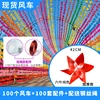 Thickened six-leaf solid color 42CM colorful mix (100 pieces)