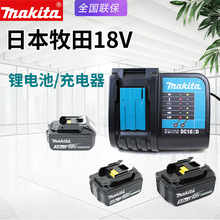 makita����18V�늳�DC18SD�����BL1830B���荳�늰������әC