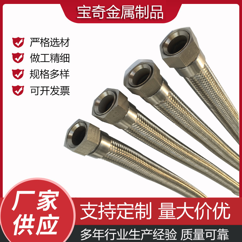304波纹管 不锈钢  4分6分1寸不锈钢波纹软管 304不锈钢金属软管