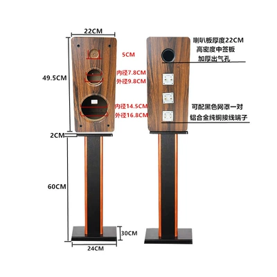 Car speaker/subwoofer cabinet with grille 6.5inch speaker - single-speaker-universal-three-way-speaker-set-with-stands
