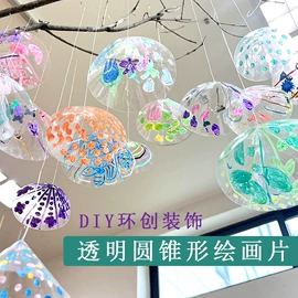 创意礼品套装;灯笼;其他美术用品