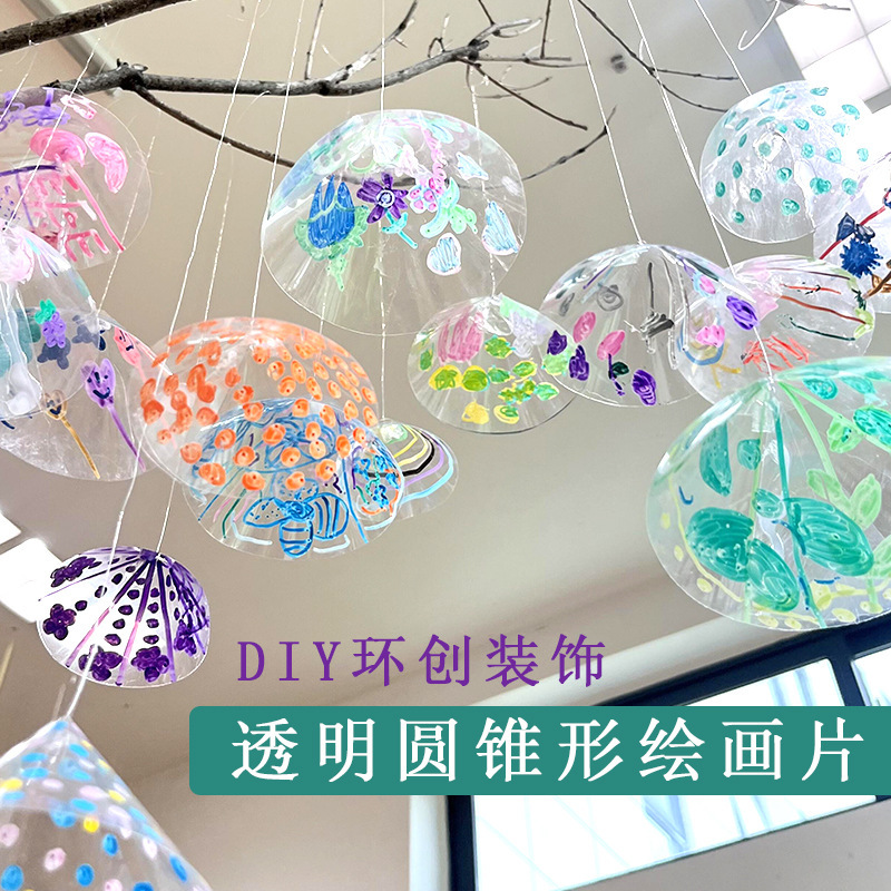 絵画フィルム円錐形幼稚園小学校アートエリア PVC プラスチック透明円筒形ペンダントペンダント環境創造 DIY|undefined