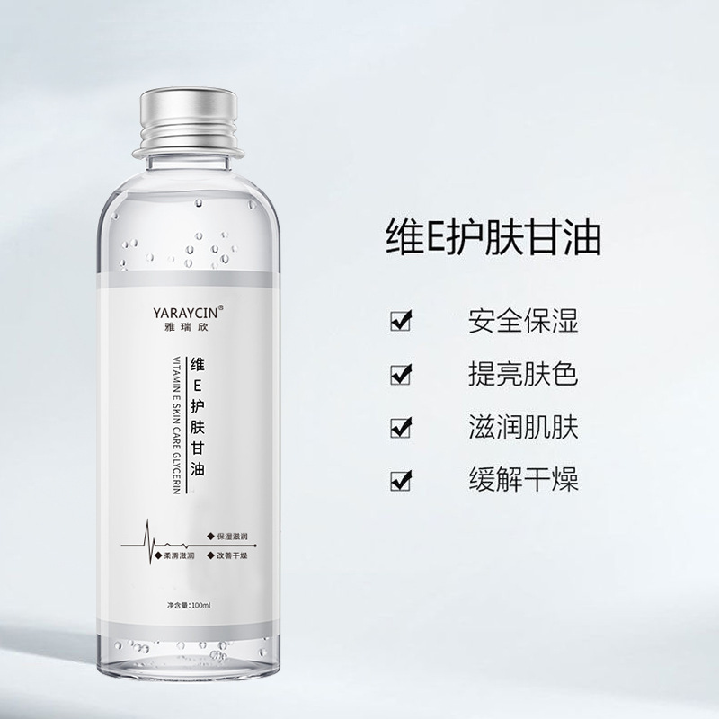 야리신 비타민 E 스킨 케어 글리세린 100ml (병)