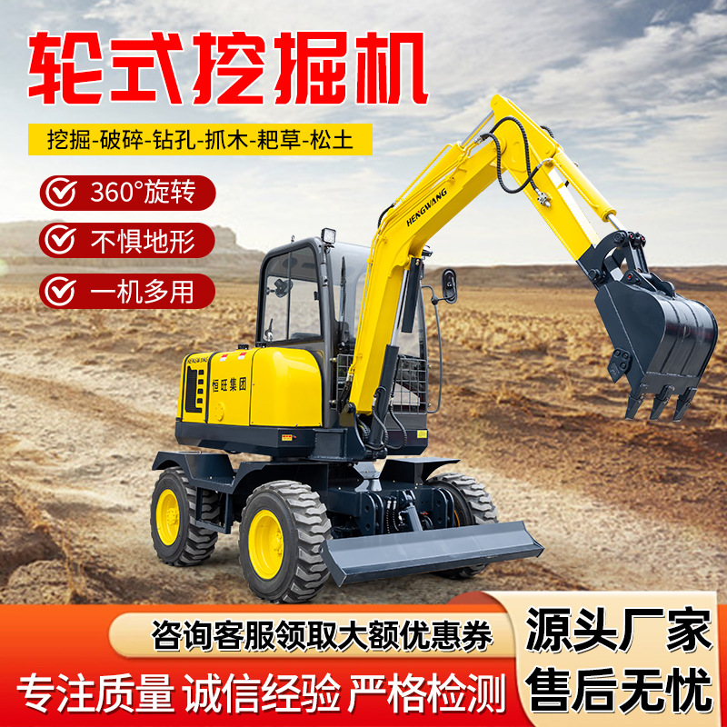Wheeled hook machine reclamation household 80 trench digger engineering ...
