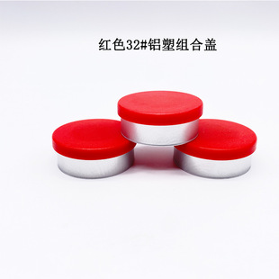 �tɫ32mm�X���w�t�ýM���w �t�ò���ƿ�w ��ϴ�X���w�S��ֱ���F؛