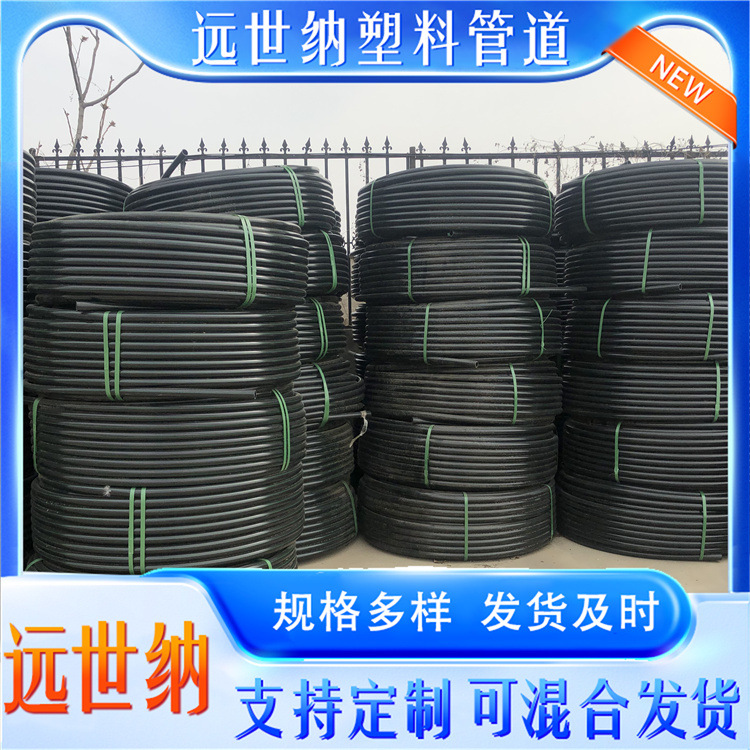 厂家批发PE穿线管32HDPE聚乙烯黑色穿线管预埋电线电力通讯保护管