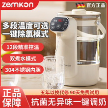 德国进口恒温热水壶家用玻璃保温一体电热水壶高端智能全自动烧水