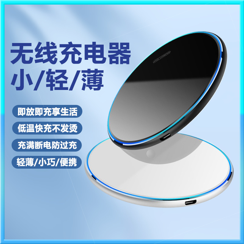 Cross-border mirror wireless charging 15w aluminum alloy round belt breathing light for Huawei Apple wireless charger