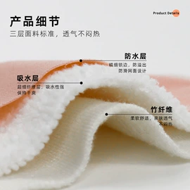 防溢乳垫;布尿裤;收纳袋收纳包