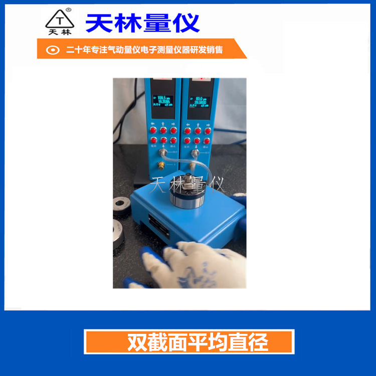 �����������ƽ��ֱ�����ܼ���豸�����Զ����������ٲ����ڿ�