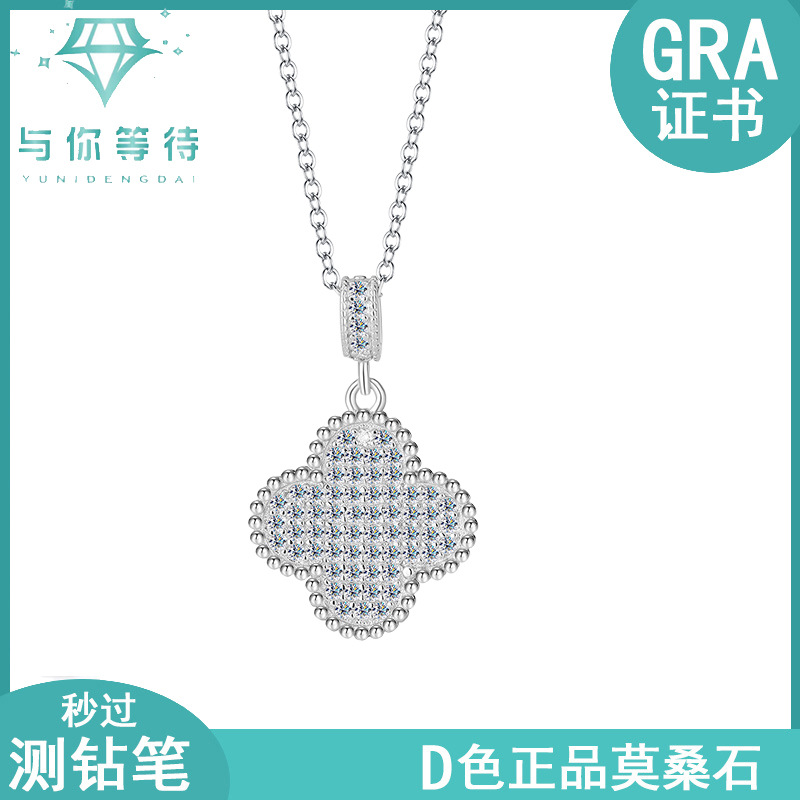 European and American Popular S925 Sterling Silver Four-Leaf Clover Necklace for Women with Moissanite Pendant, High-End Light Luxury Versatile Clavicle Chain Direct Sale