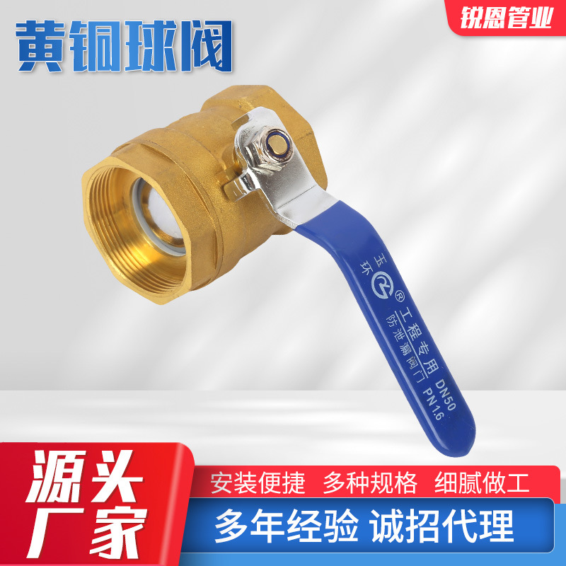 厂家批发黄铜球阀开关双内丝加厚焊接铜球重型铜球阀阀门管件