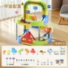 (Non-magnetic) Variable track [133-piece set] 1 car