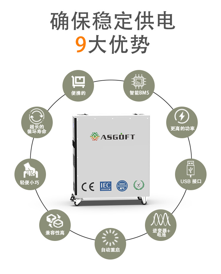 中文6+3一体机详情页 (12).jpg
