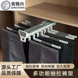 顶装双排抽拉裤架衣柜侧装单排缓冲伸缩裤架可拆卸移动挂杆收纳架
