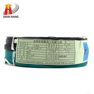 UL11170 80�� ��о 600v ���w�~ ��a�~���| pvc �^�� 늾� ��|