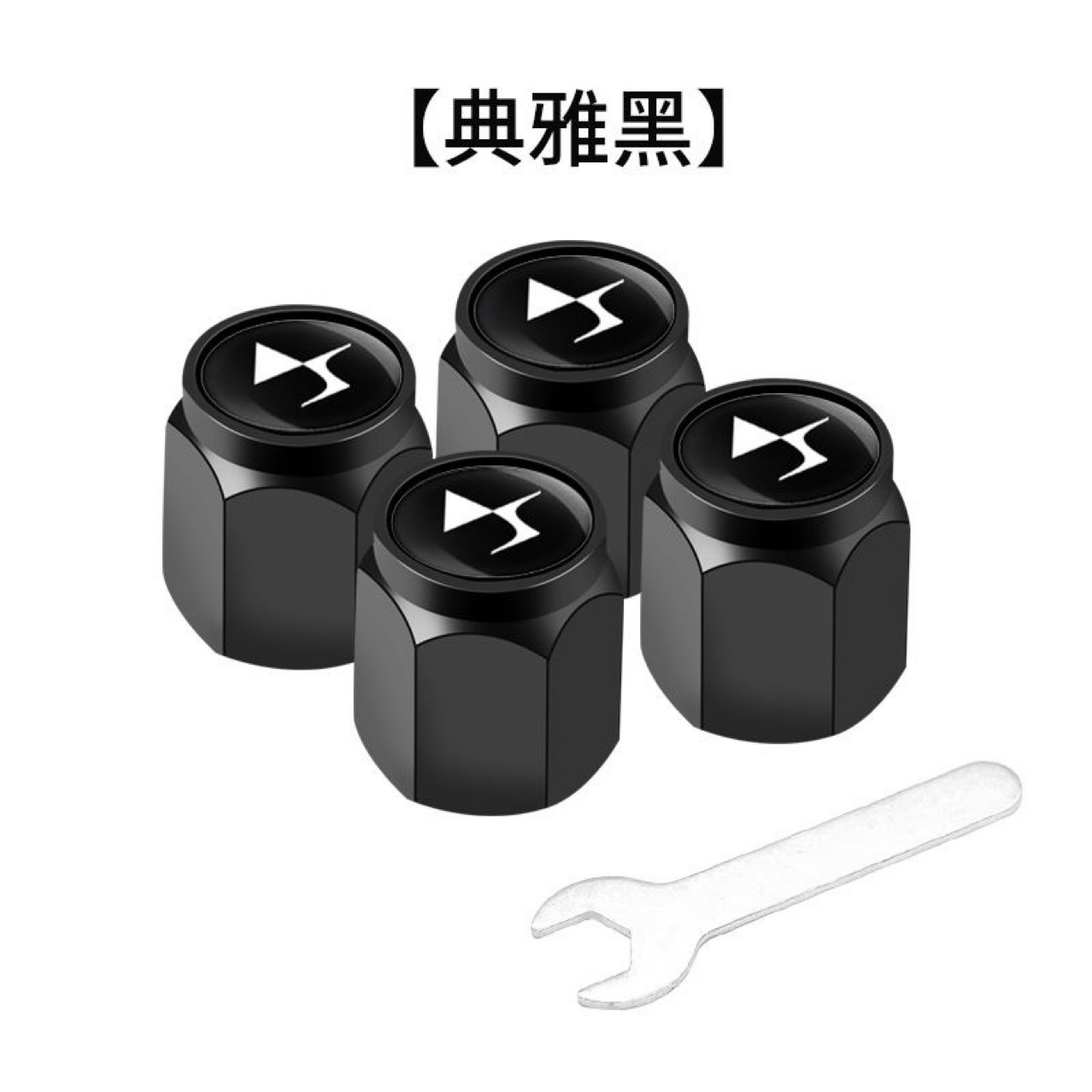 Suitable for Ds Car Tire Valve Cap Ds9 Ds7 Ds3 Ds4S 5Ls Ds5 Ds6 Valve Core