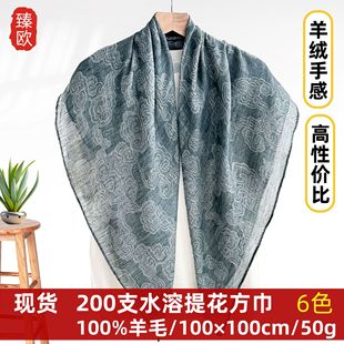 �߶�С��200֧ˮ����ë���������p������{����녰��y�Ứ���緽