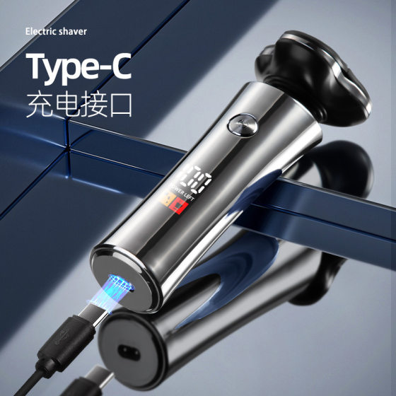 Cross-Border New Men's Electric Shaver Rechargeable Full Body Washable Shaver Rotary Three-Blade Beard Shaver