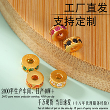 铜镀金24k彩色水钻车轮隔片diy饰品配件手串手链隔珠散珠文玩配饰