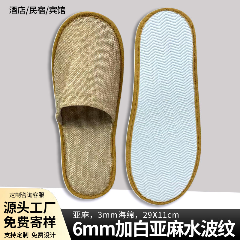 6mm más agua blanca ondulado fondo zapatillas de lino hy - 22
