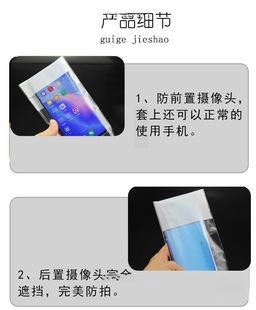 Security workshop mobile phone case anti-camera mobile phone bag security case to prevent camera blocking stick burst adhesive sealing pocket
