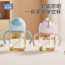 �Wؐ�ݳ����ڏ�PPSU���wˮ����ͯ���ܱ�һ�����ÌW�����300ml