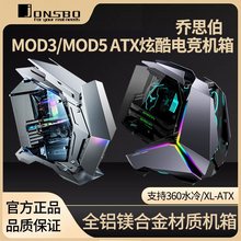 jonsboMOD-3/MOD-5 �羺����ȫ�����β������� XL-ATX����