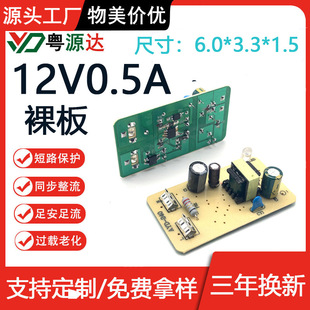 12V1A_PԴ5v1aL3V1AԴ㰲3v2aOԴ·