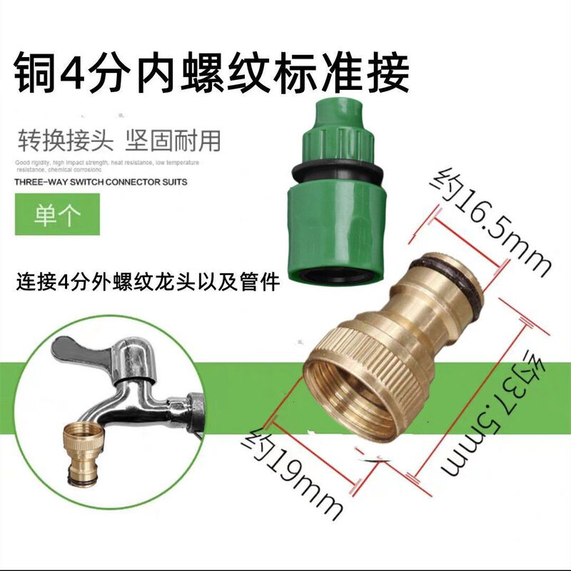 純銅ねじ継手洗車水鉄砲乳首蛇口切替接続4分6分通水接続部品代発|undefined