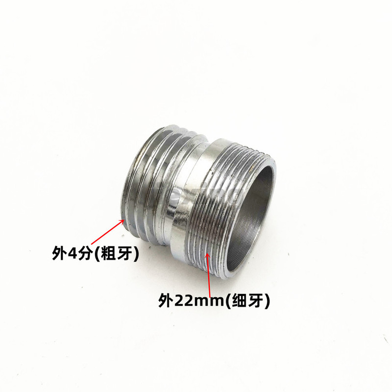 蛇口部品バブラー浄水器ジョイント外歯内歯4分回転m22/24細歯ジョイント|undefined