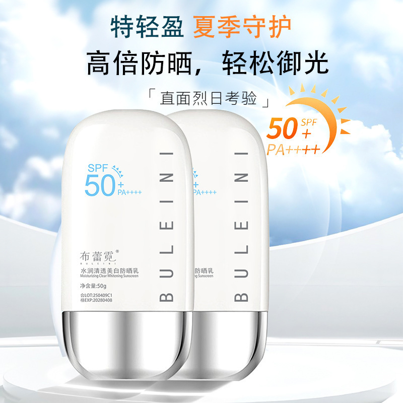 Bruni Blanqueador SPF50 + Protector UV SPF50 + image 7