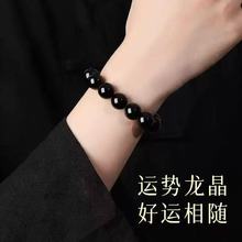 正品乌金黑曜石手串女男黑耀石东海水晶玛瑙玉髓翡翠玉石散珠子玉