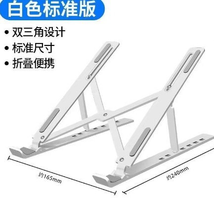 Laptop Stand Bracket Desktop Height-Adjustable Foldable Portable Support Stand