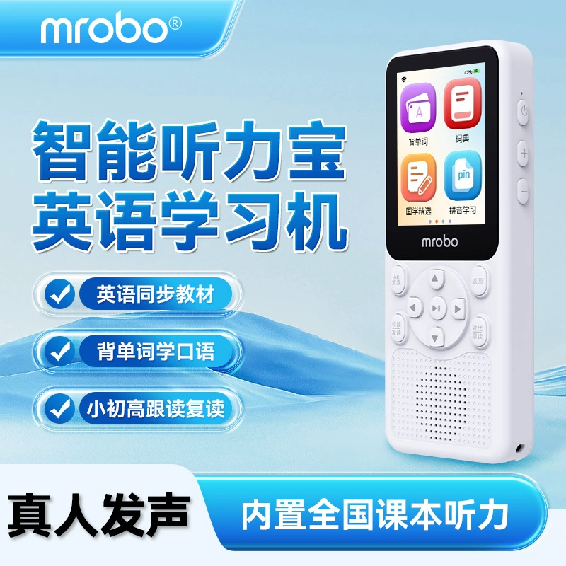 Обучающие пособия, практика, учебная машина, bluetooth, английский
